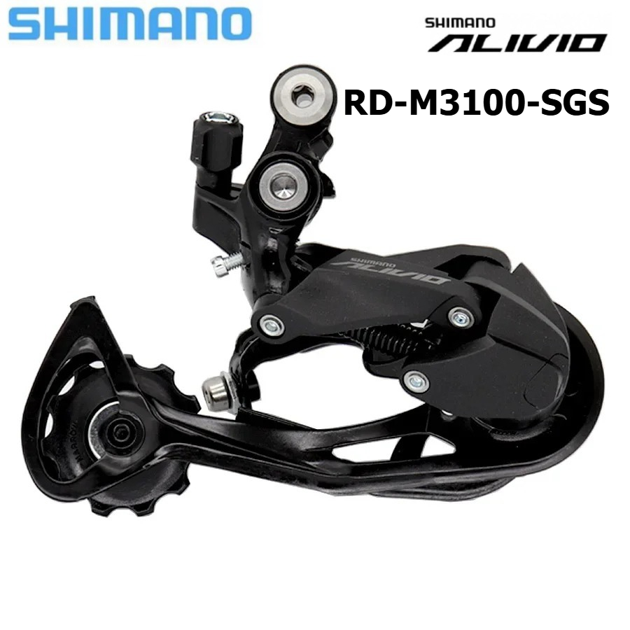 SHIMANO ALIVIO M3100 9V 9 สปีด - Rear Derailleur Shadow บทวิจารณ์และราคา